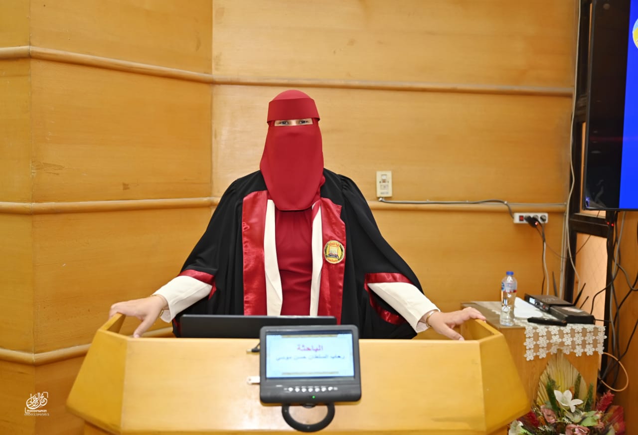 مناقشة مشروع البحث للماجستير المهني في إدارة الأعمال تخصص (ادارة الموارد البشرية ) للباحث : رحاب السلطان حسن موسى